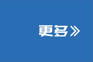 Woj：奇才老板计划与弗州州长召开发布会 公布新建球馆计划